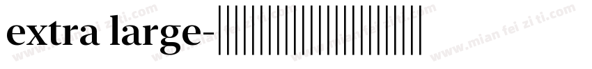 extra large字体转换
